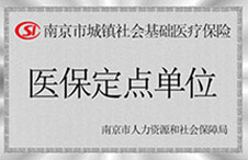 库尔勒男科医院