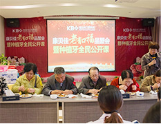 库尔勒男科医院