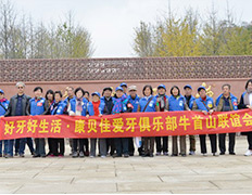 库尔勒男科医院