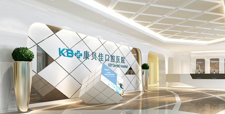 库尔勒男科医院