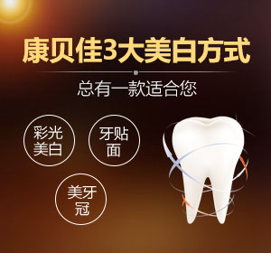 库尔勒男科医院