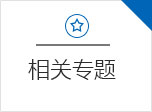 库尔勒男科医院
