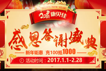 9月库尔勒牙博士矫正男科优惠多多