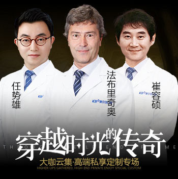 库尔勒男科医院